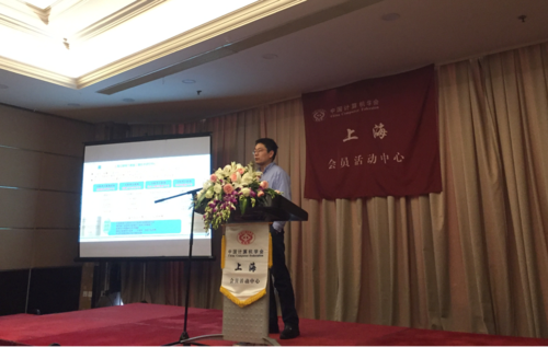 中国电信上海理想信息产业(集团)公司研发中心主任丁富强博士介绍大数据在电信智能服务中的应用与实践 中国电信上海理想信息产业(集团)公司研发中心主任丁富强博士介绍大数据在电信智能服务中的应用与实践